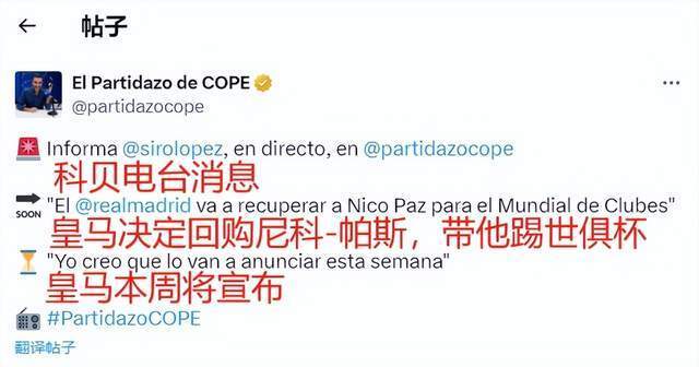 包括多特蒙 包括多特蒙