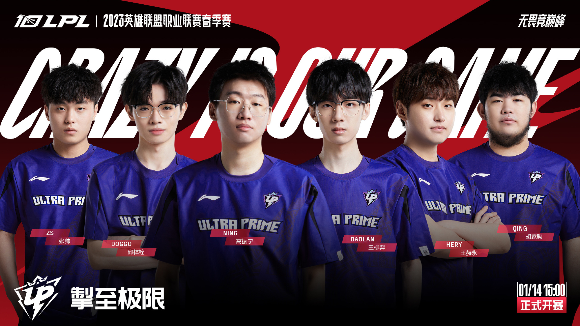 扰切尔西 扰切尔西