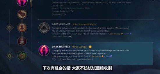 的错层排布 的错层排布