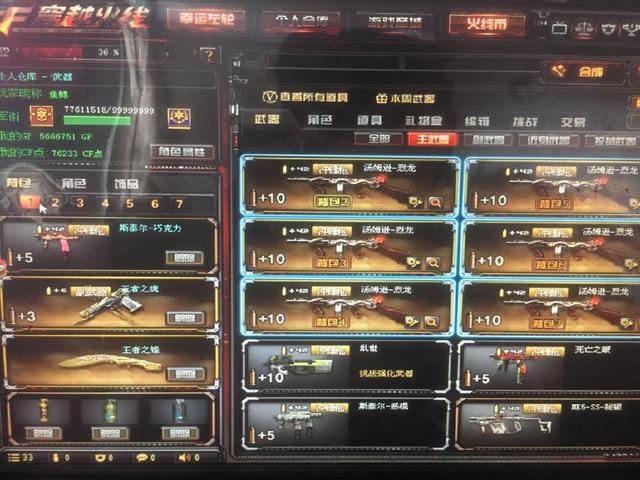 万欧