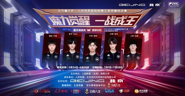 心理稳定与 心理稳定与