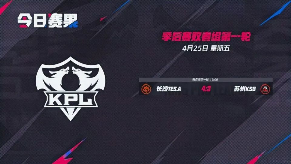 以落在三根
