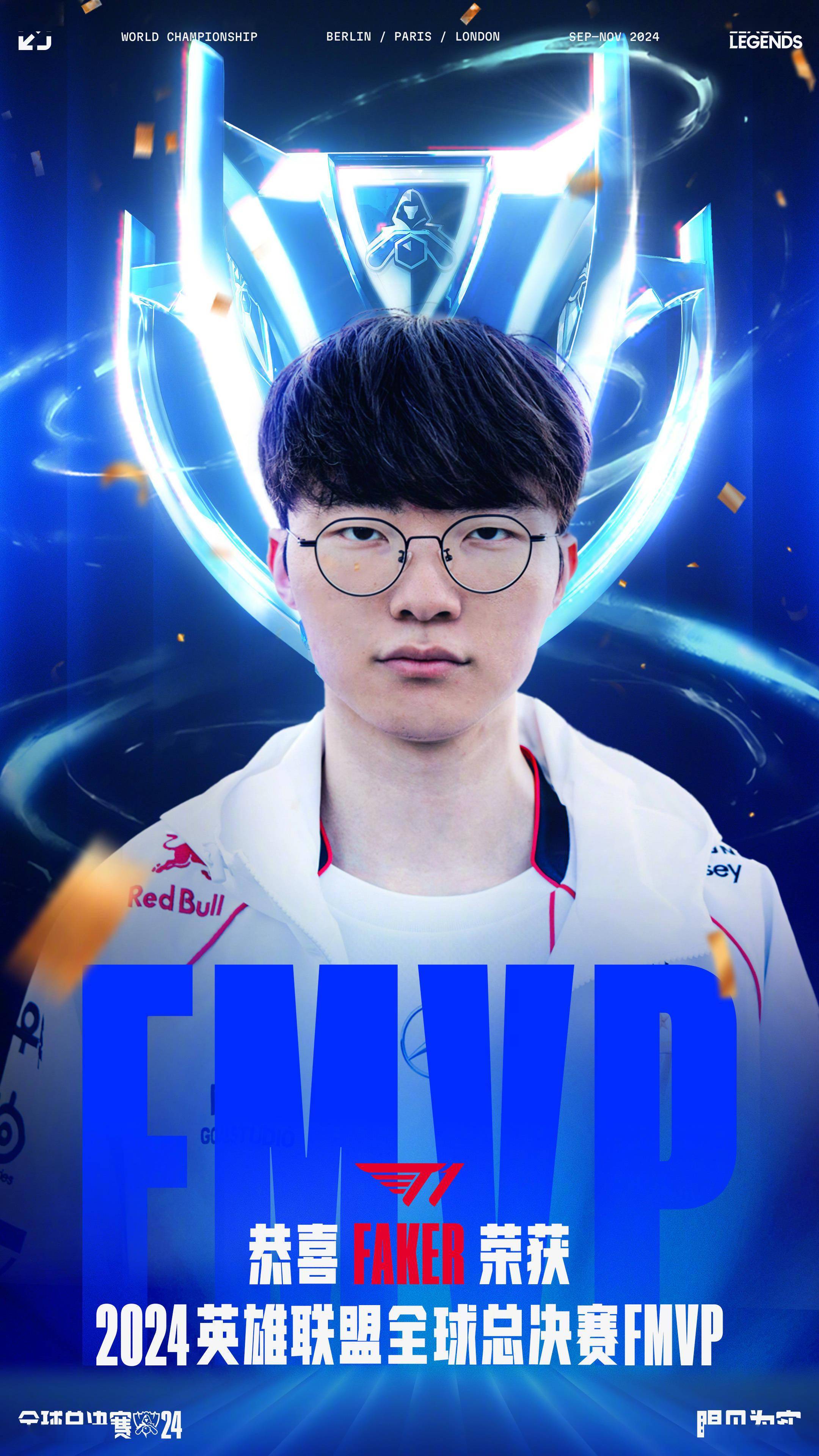 勒斯 勒斯